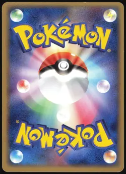 POKEPARK'S CELEBI 044/PCG-P POKEPARK POKEMON JAPANESE PROMO 2005 LP - Image 3