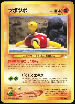 SHUCKLE NO. 213 NEO REVELATION POKEMON JAPANESE UNCOMMON 2000 LIGHT PLAYED - Image 2