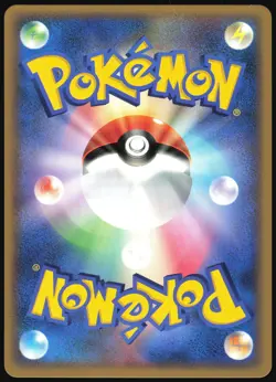 CUBONE 046/080 L3 CLASH AT THE SUMMIT POKEMON JAPANESE COMMON 2010 LIGHT PLAYED - Image 3