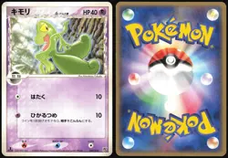 TREECKO 007/016 KYOGRE EX HALF DECK POKEMON JAPANESE 2006 LIGHT PLAYED - Image 1