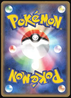 TREECKO 007/016 KYOGRE EX HALF DECK POKEMON JAPANESE 2006 LIGHT PLAYED - Image 3