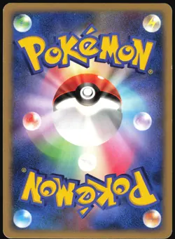 TYPHLOSION 034/068 EX DRAGON FRONTIERS POKEMON JAPANESE RARE HOLO 2006 MP - Image 3