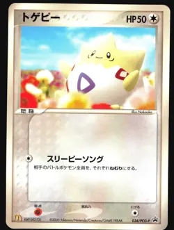 TOGEPI 034/PCG-P MCDONALDS PROMO POKEMON JAPANESE 2005 MODERATELY PLAYED - Image 2