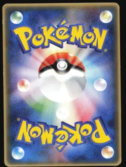 TOGEPI 034/PCG-P MCDONALDS PROMO POKEMON JAPANESE 2005 MODERATELY PLAYED - Image 3