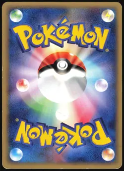 BLASTOISE 020/029 E SERIES E1 E STARTER DECK POKEMON JAPANESE 2001 MP - Image 3