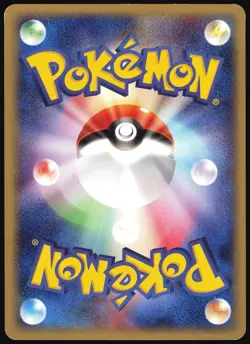 BULBASAUR 002/029 E SERIES E1 E STARTER DECK POKEMON JAPANESE 2001 MP - Image 3