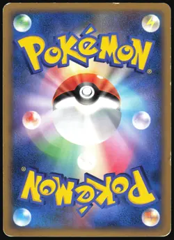 TYPHLOSION 003/L-P POKEMON FUN MAGAZINE PROMO JAPANESE 2009 HEAVY PLAYED - Image 3