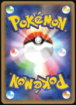 NIDORINO 018/048 WEB SERIES POKEMON JAPANESE UNCOMMON 2001 LIGHT PLAYED - Image 3