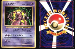 MEWTWO NO. 150 CD PROMO POKEMON JAPANESE 1997 MODERATELY PLAYED - Image 1