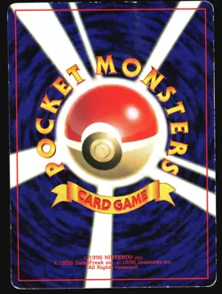 MEWTWO NO. 150 CD PROMO POKEMON JAPANESE 1997 MODERATELY PLAYED - Image 3