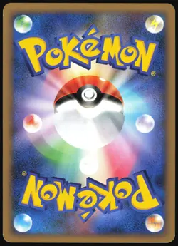 MEOWTH 053/070 L1 SOULSILVER COLLECTION POKEMON JAPANESE COMMON 2009 LP - Image 3