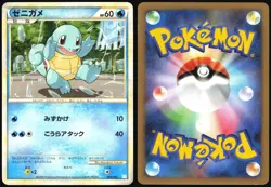 SQUIRTLE 001/010 B BLASTOISE BATTLE DECK POKEMON JAPANESE 2009 LIGHT PLAYED - Image 1