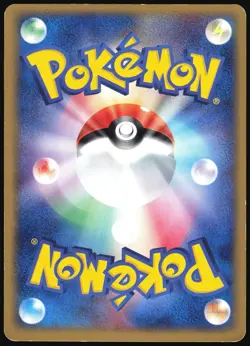 TREECKO 003/019 TREECKO DECK POKEMON JAPANESE HOLO 2003 LIGHT PLAYED - Image 3