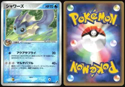 VAPOREON 025/106 EX GOLDEN SKY SILVERY OCEAN POKEMON JAPANESE RARE HOLO 2005 MP - Image 1