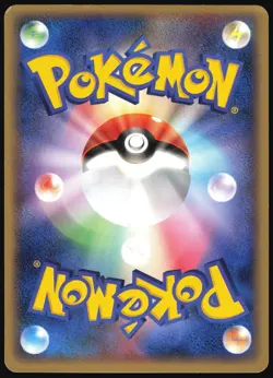 VAPOREON 025/106 EX GOLDEN SKY SILVERY OCEAN POKEMON JAPANESE RARE HOLO 2005 MP - Image 3