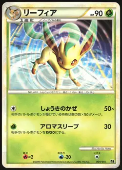 LEAFEON 004/015 E LEAFEON DECK POKEMON JAPANESE MODERATELY PLAYED - Image 2