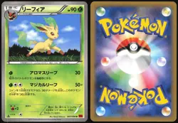 LEAFEON 007/096 XY3 RISING FIST POKEMON JAPANESE UNCOMMON 2014 MP - Image 1