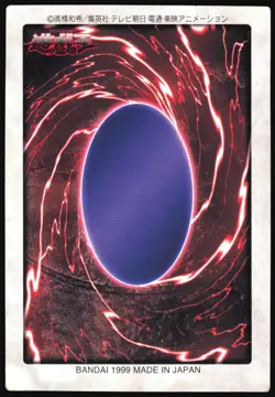 KOUMORI DRAGON NO.107 YUGIOH BANDAI JAPANESE MONSTER CARD 1998 MP - Image 3