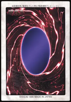 MAMMOTH GRAVEYARD NO.75 YUGIOH BANDAI JAPANESE MONSTER CARD 1998 MP - Image 3