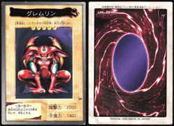 FERAL IMP NO.68 YUGIOH BANDAI JAPANESE MONSTER CARD 1998 MP - Image 1