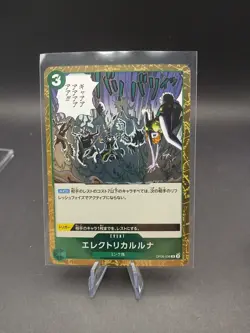 Electrical Luna OP08-036 R - Two Legends Japanese One Piece Card - Image 1