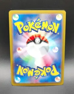 Beach Court UR 091/062 SV3a Raging Surf Pokemon Card Japanese - Image 2