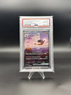 2023 POKEMON JPN SV2A-POKEMON 151 SPECIAL ART RARE #201 CHARIZARD EX PSA 10 - Image 1