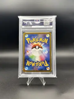 2023 POKEMON JPN SV2A-POKEMON 151 SPECIAL ART RARE #201 CHARIZARD EX PSA 10 - Image 2