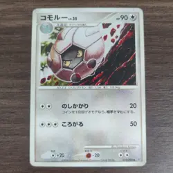 Shelgon 073/092 - HP Intense Fight in the Destroyed Sky - 2008 Pokemon TCG Card - Image 1