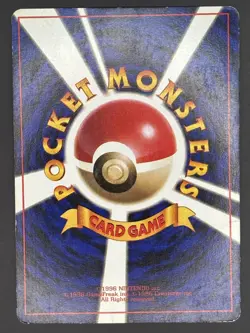 Pokemon Card Koffing No.109 Pocket Monsters Japanese Ver. Japan - Image 2