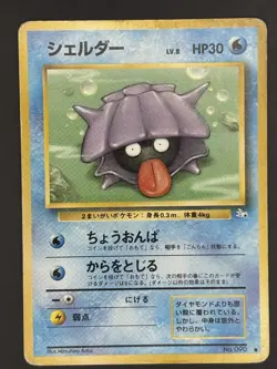 Shellder No. 090 Fossil Set Japanese Pokemon Card - Image 1