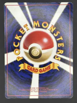 1996 Pokemon Machop No. 066 Base Set Japanese - Image 2