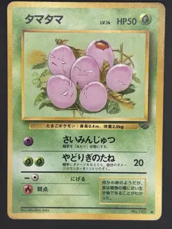Pokemon TCG Exeggcute No. 102 Jungle Japanese - Image 1
