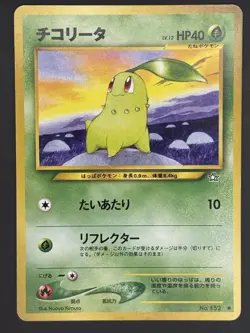 Chikorita No.152 Neo Genesis Old Back Japanese Pokemon - Image 1
