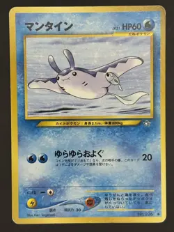 Pokemon TCG Mantine No. 226 Neo Genesis Japanese - Image 1