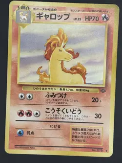 1997 Pokemon Rapidash No. 078 Jungle Set Japanese - Image 1