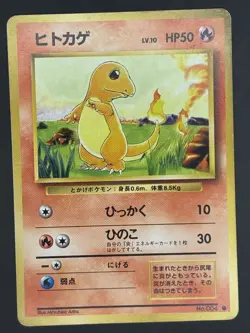 Charmander No.004 Base Set Old Back Japanese Pokemon #4 - Image 1