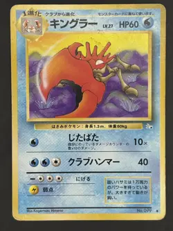Kingler No. 099 Fossil Uncommon Japanese Pokemon - Image 1