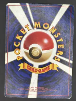 Pokemon TCG Tentacool No.072 Common Japanese Fossil - Image 2