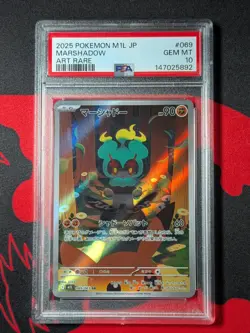 2025 POKEMON JAPANESE M1L-MEGA BRAVE ART RARE #069 MARSHADOW PSA 10 - Image 1