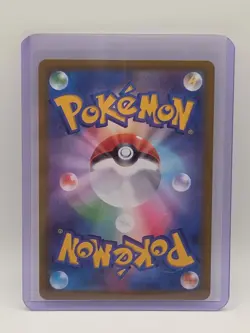 FROGADIER - 087/083 087/083 ART RARE M4: NINJA SPINNER POKEMON JAPANESE NM/M - Image 2