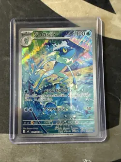Pokemon TCG Frogadier Art Rare 087/083 Ninja Spinner Japanese Pokemon Card - Image 3