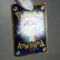 HP) Torterra DPBP#450 DP1 Diamond & Pearl Pokemon Card Japanese p163-235 - Image 3