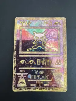 Pokemon Ancient Mew Holo Card 2000 Pokemon the Movie Promo NM Condition - Image 3