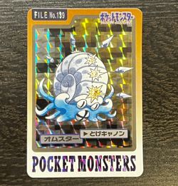 Pokemon Omastar Carddass Holo No. 139 Pocket Monsters 1997 Japanese card EX - Image 1