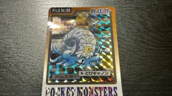 Pokemon Omastar Carddass Holo No. 139 Pocket Monsters 1997 Japanese card EX - Image 4