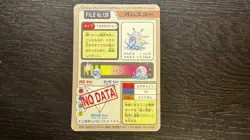 Pokemon Omastar Carddass Holo No. 139 Pocket Monsters 1997 Japanese card EX - Image 5