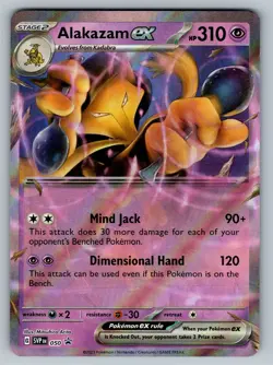 Alakazam ex Promo SV: Scarlet & Violet Promo Cards 050 NM - Image 1
