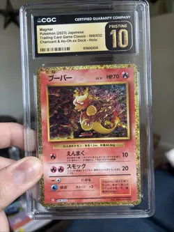 2023 POKEMON JAPANESE TRADING CARD GAME CLASSIC #006 MAGMAR CGC 10 PRISTINE - Image 1