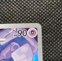 Pokemon TCG Tinkatuff Scarlet & Violet Paldea Evolved Holo Card 217/193 - Image 2